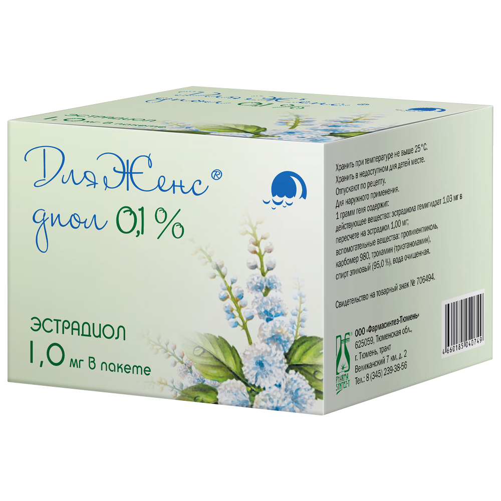 Изображение товара Гель трансдермальный ДляЖенс диол 0,1%, 28 пакетиков по 1 г для гормональной терапии