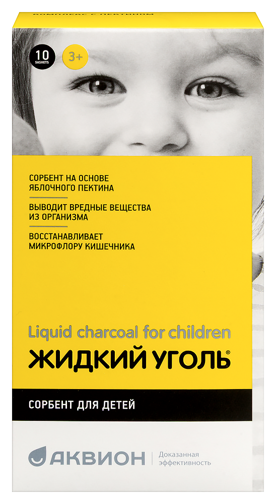 Изображение товара Жидкий уголь комплекс с пектином для детей 5 г 10 шт. саше - безопасная добавка для пищеварения Изображение товара Жидкий уголь комплекс с пектином для детей 5 г 10 шт. саше - безопасная добавка для пищеварения