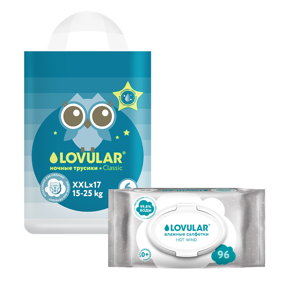 Изображение товара Набор LOVULAR ТРУСИКИ-ПОДГУЗ. ДЕТСКИЕ НОЧНЫЕ ХХL + салфетки для детей по спец цене