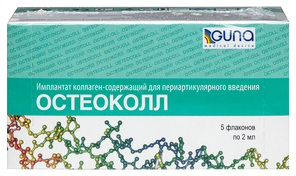 Изображение товара Остеоколл коллаген-содержащий имплантат для шейного отдела 2 мл 5 шт