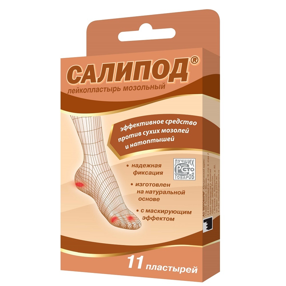 Изображение товара Лейкопластырь мозольный салипод 11 шт. набор