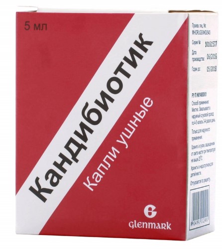 КАНДИБИОТИК 5МЛ УШНЫЕ КАПЛИ инструкция по применению