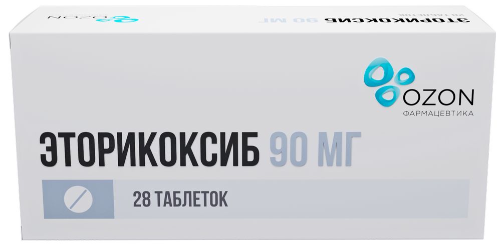 Изображение товара Эторикоксиб 90 мг 28 шт. таблетки, покрытые пленочной оболочкой
