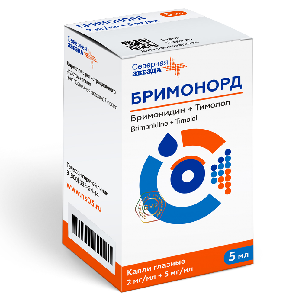 Изображение товара Глазные капли Бримонорд 2 мг/мл + 5 мг/мл 5 мл для снижения внутриглазного давления