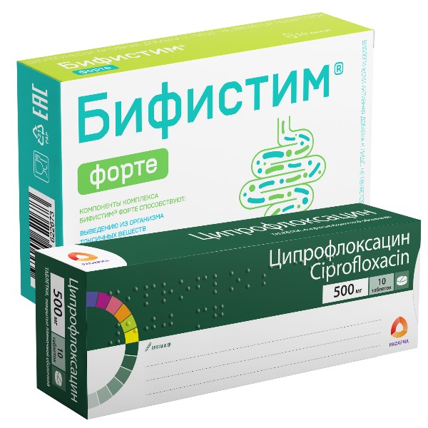 Изображение товара Набор Бифистим Форте №10 капс + Ципрофлоксацин 0,5 №10 табл со скидкой