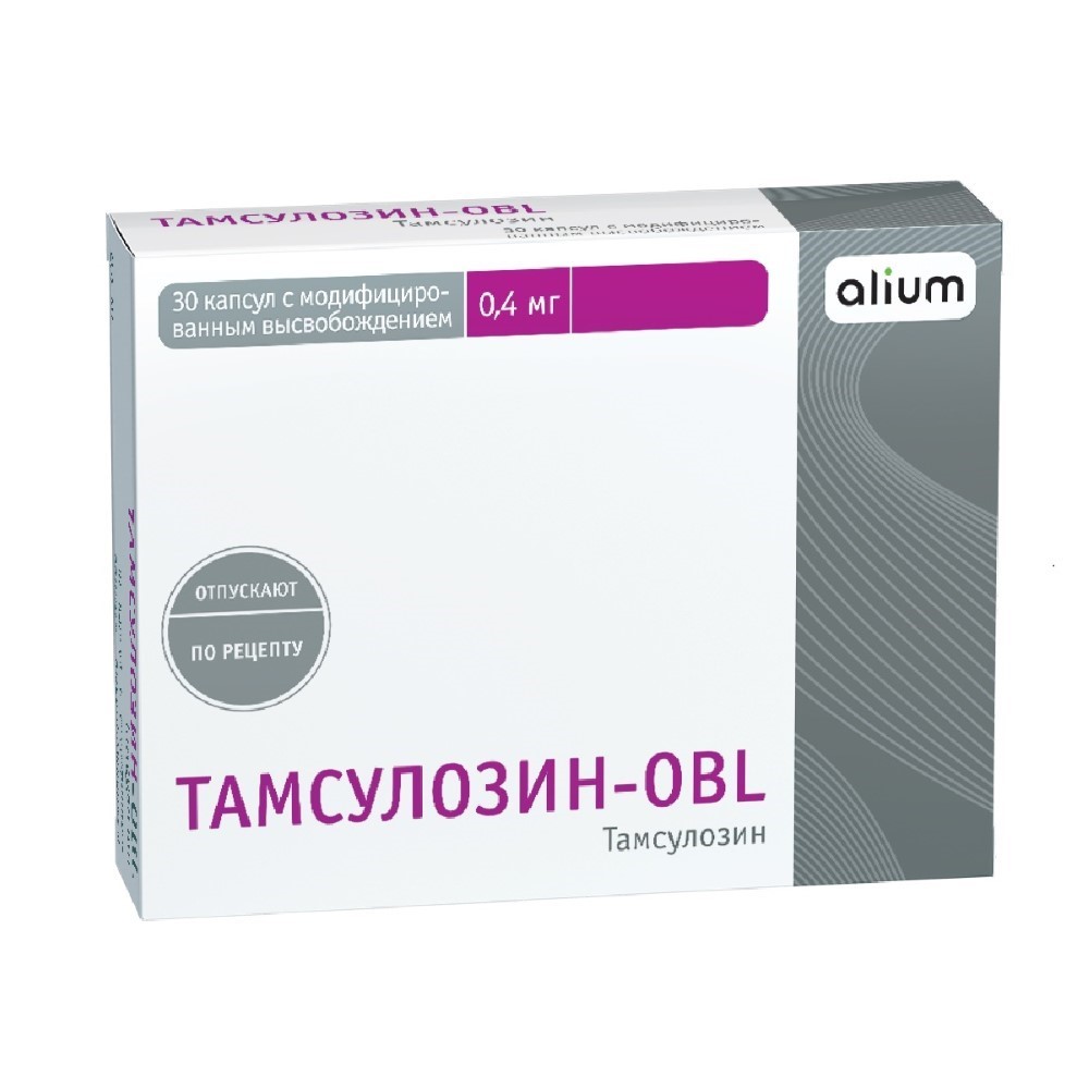 ТАМСУЛОЗИН-OBL 0,0004 N30 КАПС С МОДИФ ВЫСВОБ инструкция по применению