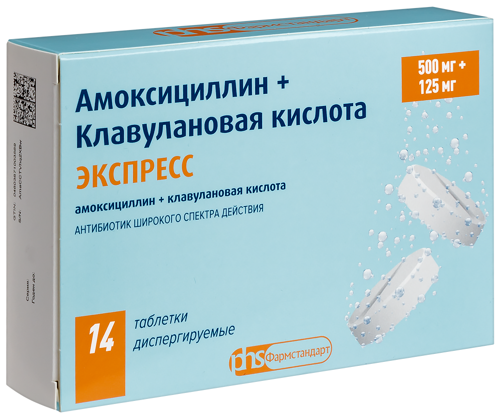 Амоксициллин+клавулановая кислота экспресс 500 мг + 125 мг 14 шт. таблетки  диспергируемые - цена 378 руб., купить в интернет аптеке в Москве  Амоксициллин+клавулановая кислота экспресс 500 мг + 125 мг 14 шт. таблетки  диспергируемые, инструкция по применению