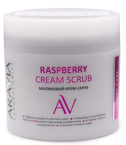 Изображение товара Aravia laboratories малиновый крем-скраб для тела raspberry cream scrub 300 мл