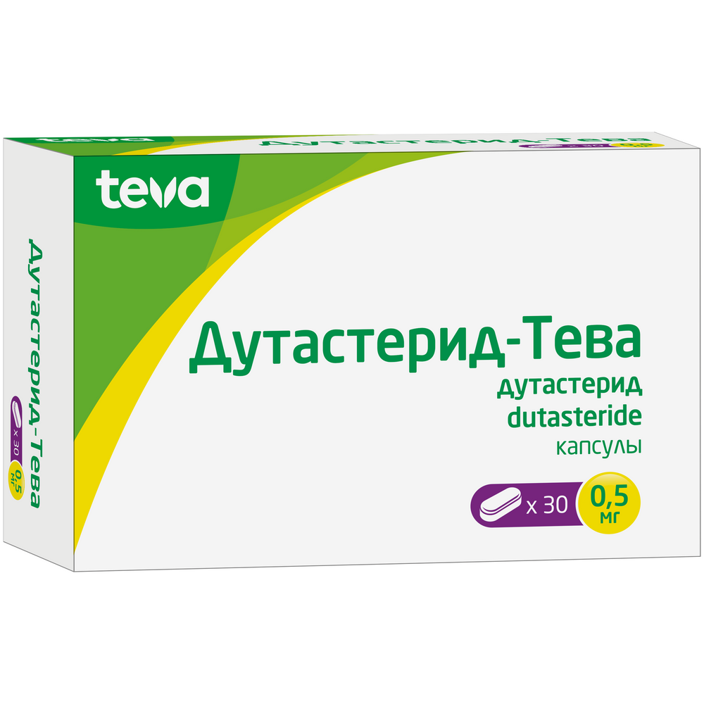 Дутастерид-тева 0,5 мг 30 шт. капсулы - цена 950 руб., купить в интернет  аптеке в Москве Дутастерид-тева 0,5 мг 30 шт. капсулы, инструкция по  применению