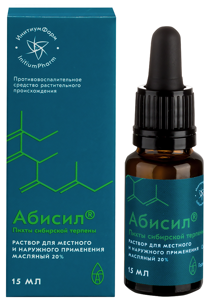 Изображение товара Абисил 20% раствор для наружного применения 15 мл с крышкой-пипеткой