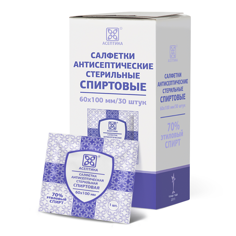 Салфетка антисептическая спиртовая 60х100 мм 30 шт. - цена 73 руб., купить  в интернет аптеке в Морозовске Салфетка антисептическая спиртовая 60х100 мм  30 шт., инструкция по применению