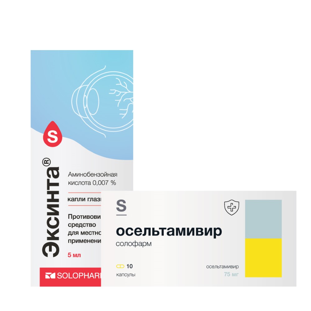 Изображение товара Набор для лечения гриппа Осельтамивир 0,075 №10 капсулы + Эксинта 0,007% 5 мл флак капли глазные