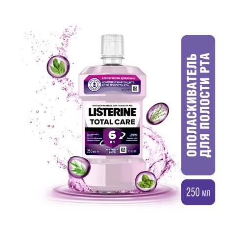 LISTERINE ОПОЛАСКИВАТЕЛЬ ДЛЯ ПОЛОСТИ РТА TOTAL CARE 250МЛ инструкция по применению