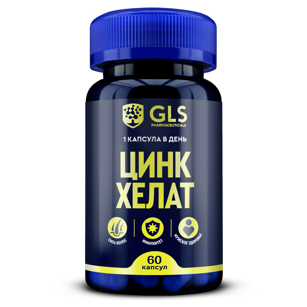 Изображение товара Gls цинк хелат 60 шт. капсулы массой 350 мг