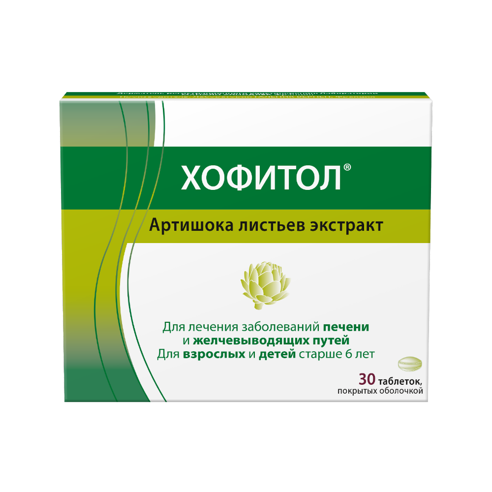 Изображение товара Хофитол 200 мг 30 таблеток покрытые оболочкой для поддержки печени и желчевыводящих путей