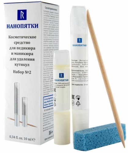 НАНОПЯТКИ НАБОР N2 ДЛЯ МАНИКЮРА инструкция по применению