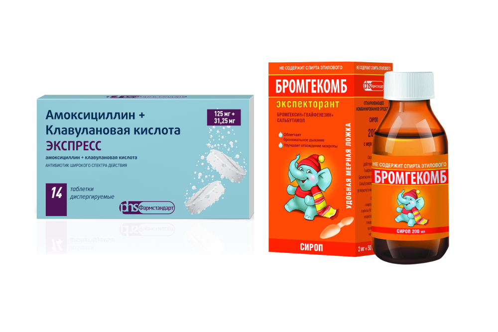 Изображение товара Набор при бронхите и пневмонии: Амоксициллин+Клавулановая кислота Экспресс таб 125+31,25мг + Бромгекомб экспекторант