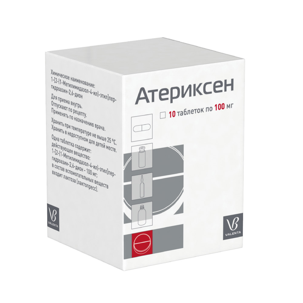 Атериксен 100 мг 10 шт. таблетки - цена 1490 руб., купить в интернет аптеке  в Волоколамске Атериксен 100 мг 10 шт. таблетки, инструкция по применению