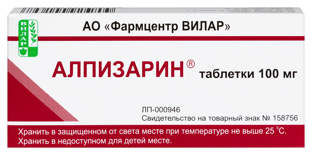 Алпизарин 100 мг 20 шт. таблетки инструкция по применению