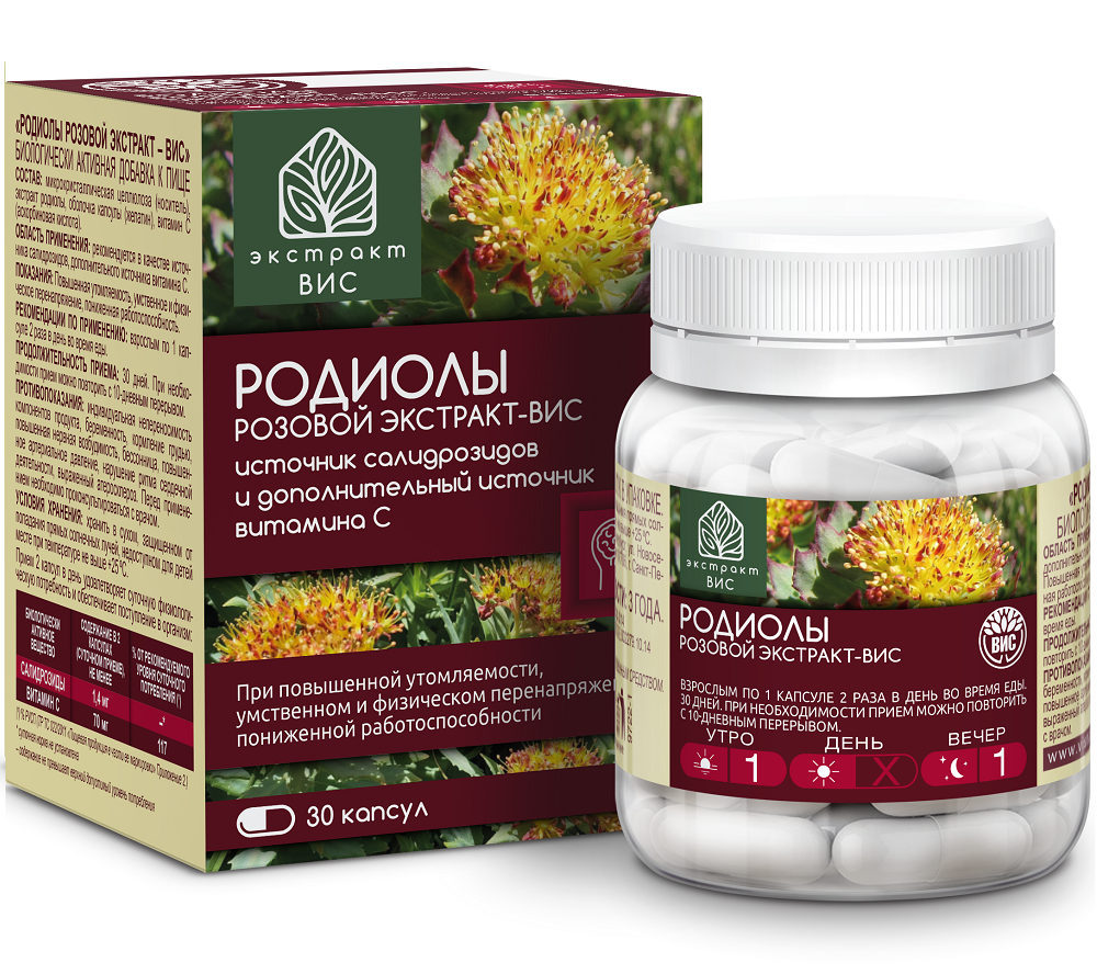Изображение товара Родиолы розовой экстракт-вис 30 капсул по 0,4 г для повышения энергии и иммунитета