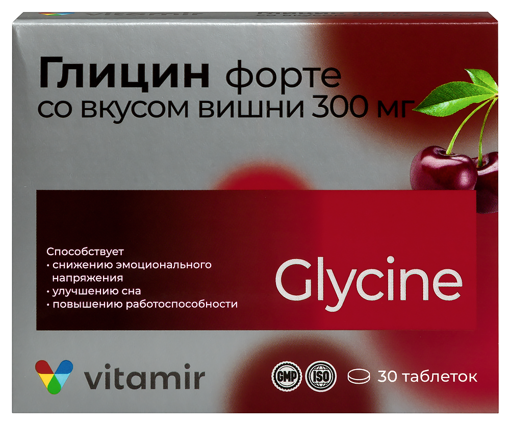 Изображение товара Витамир глицин форте 300 мг со вкусом вишни таблетки 30 шт