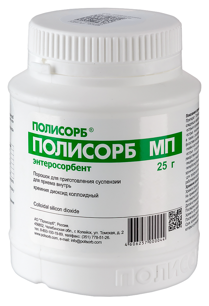 Изображение товара Полисорб МП 25 порошок для приготовления суспензии от интоксикаций и инфекций