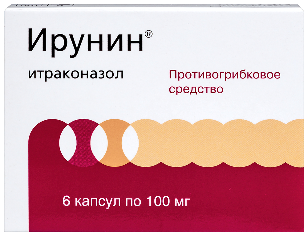 Изображение товара Ирунин 100 мг капсулы для лечения грибковых инфекций