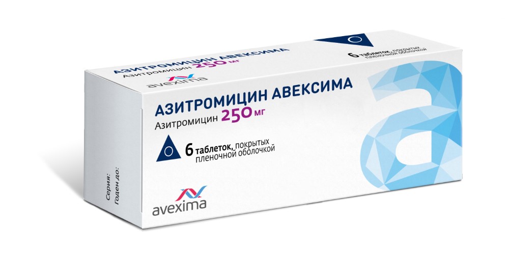 Изображение товара Таблетки Азитромицин Авексима 250 мг №6