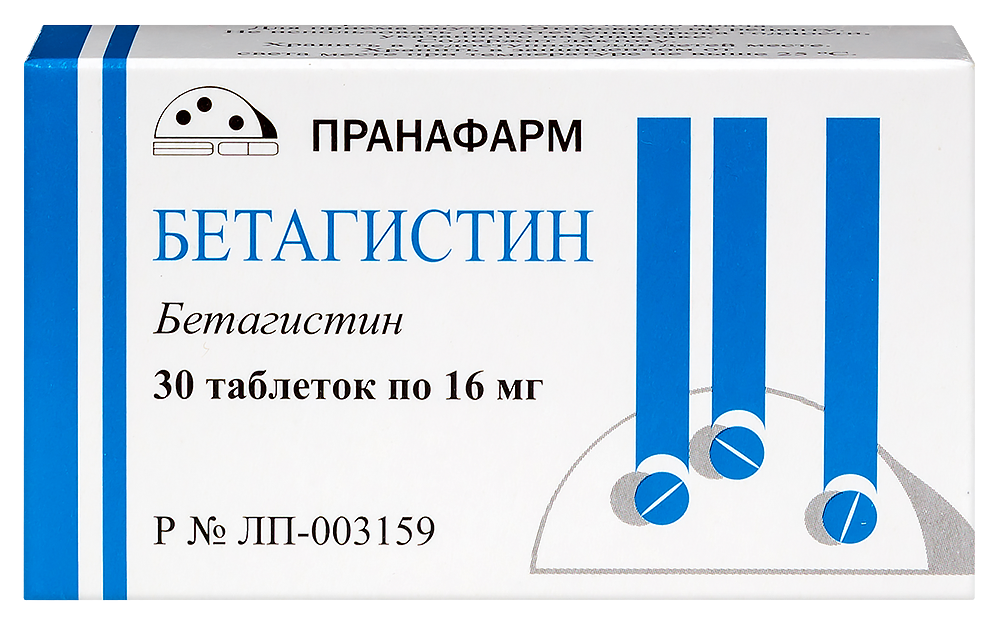 Изображение товара Бетагистин 16 мг 30 таблеток для лечения синдрома Меньера и головокружения
