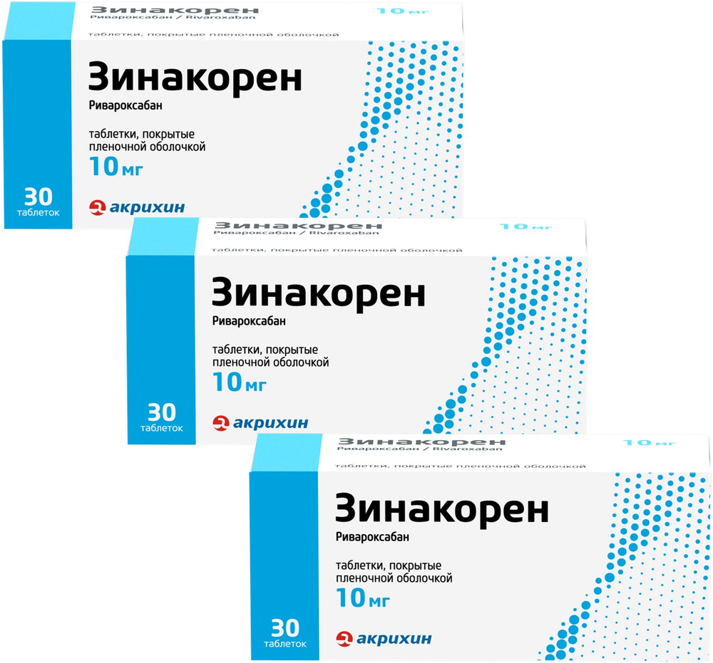 Изображение товара НАБОР ЗИНАКОРЕН 0,01 N30 ТАБЛ П/ПЛЕН/ОБОЛОЧ (РИВАРОКСАБАН) закажи 3 упаковки по цене 2-х упаковок