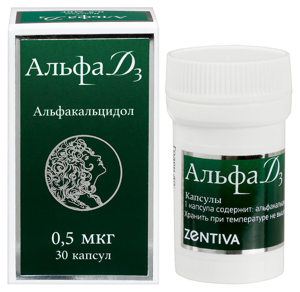 Изображение товара Альфа д3 0,5 мкг 30 капсул для укрепления костей и профилактики дефицита витамина D