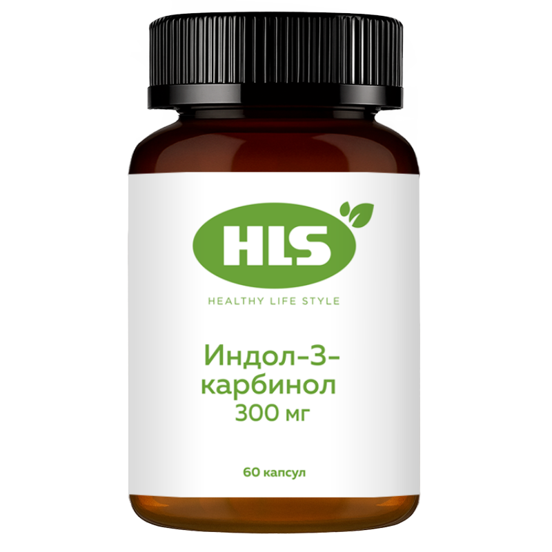 Изображение товара Hls индол-3-карбинол 300 мг в капсулах 60 шт для иммунитета