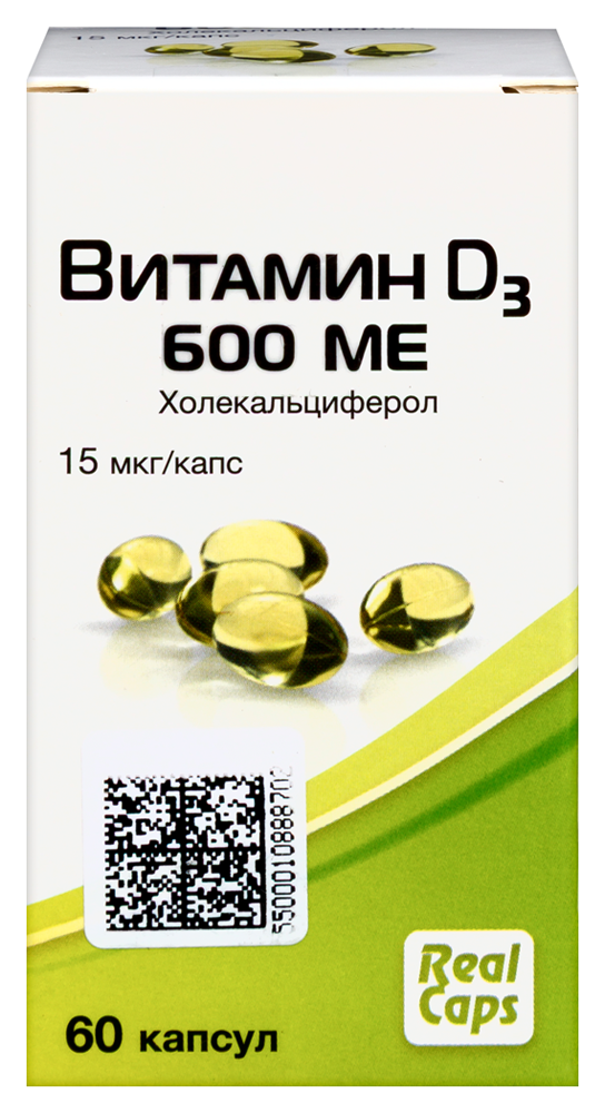 Изображение товара Витамин D3 600 МЕ капсулы 60 шт. для укрепления иммунитета и здоровья костей