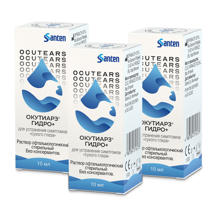 Изображение товара Набор из 3х упаковок ОКУТИАРЗ® ГИДРО+ Р-Р ОФТАЛЬМОЛОГИЧ СТЕР 10МЛ ФЛАК N1