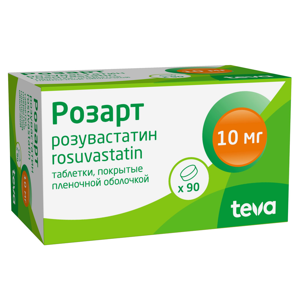 Розарт 10 мг 90 шт. таблетки, покрытые пленочной оболочкой - цена 2163  руб., купить в интернет аптеке в Ишиме Розарт 10 мг 90 шт. таблетки,  покрытые пленочной оболочкой, инструкция по применению