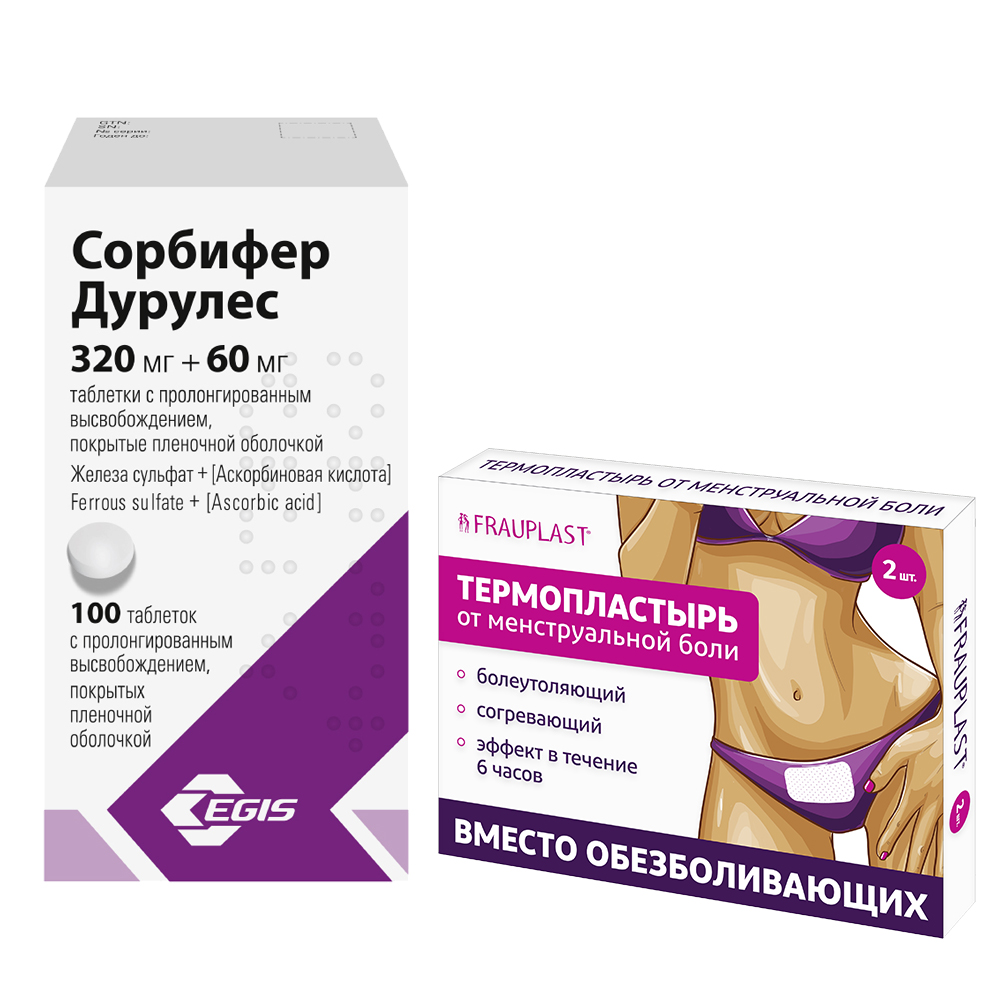Изображение товара Набор СОРБИФЕР ДУРУЛЕС 0,32+0,06 N100 ТАБЛ ПРОЛОНГ ВЫСВОБ П/ПЛЕН/ОБОЛОЧ + FRAUPLAST ТЕРМОПЛАСТЫРЬ ОТ МЕНСТРУАЛ БОЛИ 2 шт.