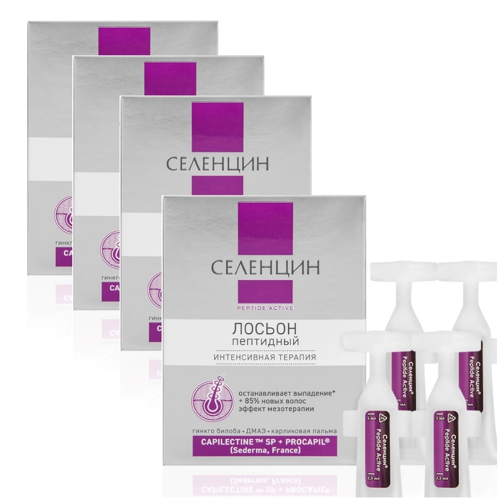 Селенцин peptide active отзывы. Селенцин пептид Актив. Селенцин пептидный лосьон. Селенцин пептидный ампулы. Селенцин от выпадения лосьон пептидный.