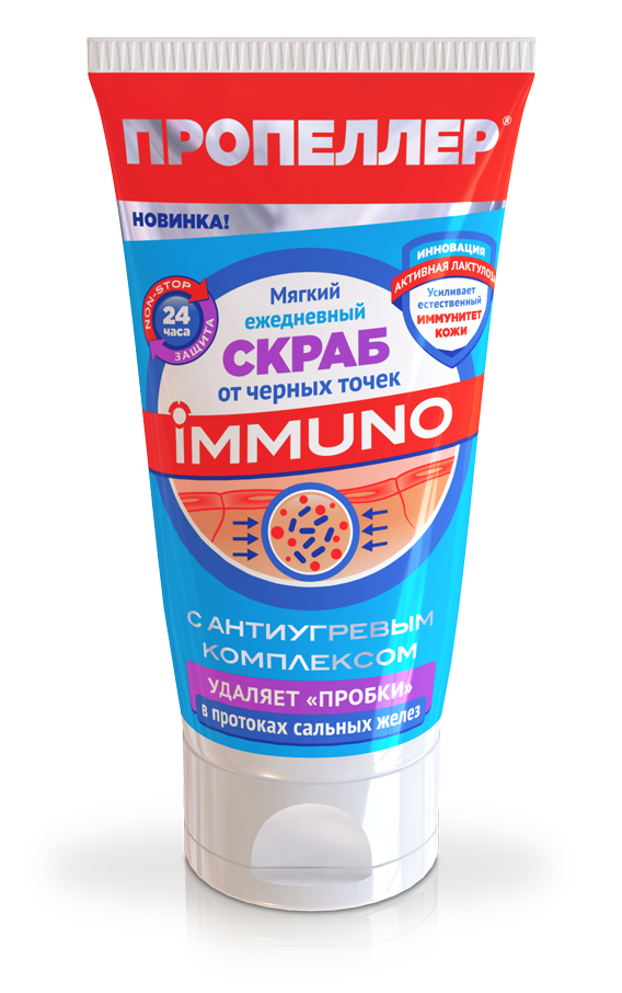 Изображение товара Пропеллер immuno мягкий ежедневный скраб от черных точек 150 мл