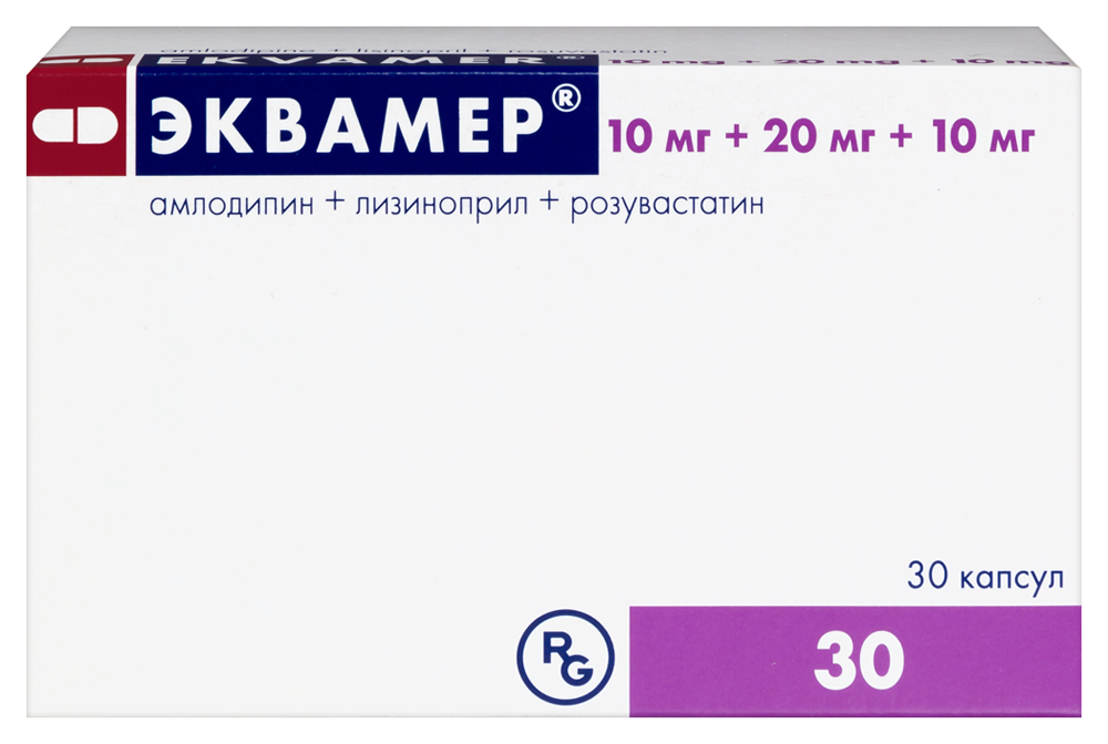 Изображение товара Капсулы Эквамер 10 мг + 20 мг + 10 мг для комплексной терапии гипертензии и гиперлипидемии Изображение товара Капсулы Эквамер 10 мг + 20 мг + 10 мг для комплексной терапии гипертензии и гиперлипидемии