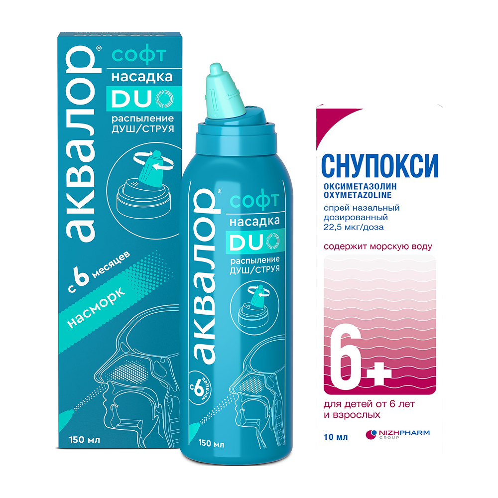 Изображение товара Набор Аквалор Софт 150 мл +  Снупокси 10мл спрей со скидкой