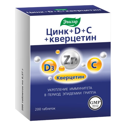 Изображение товара Цинк+d+с+кверцетин 200 шт. Таблетки для поддержки иммунитета и здоровья