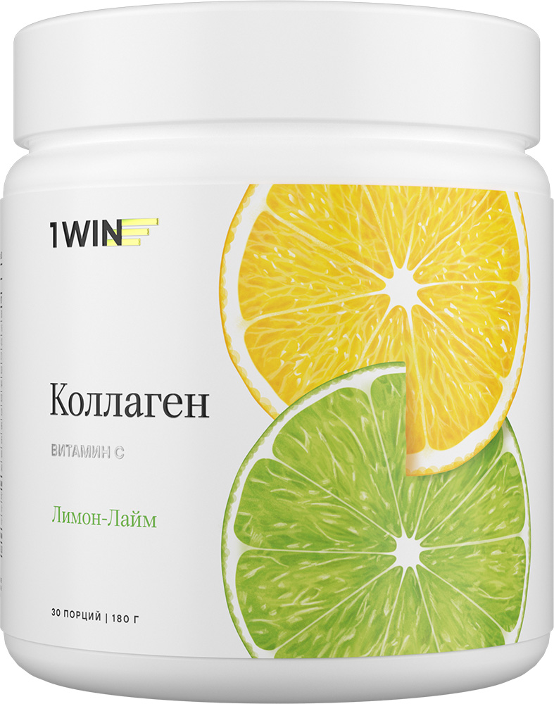 Изображение товара 1Win коллаген витамин с порошок 180 гр со вкусом лимон-лайм для здоровья кожи и суставов