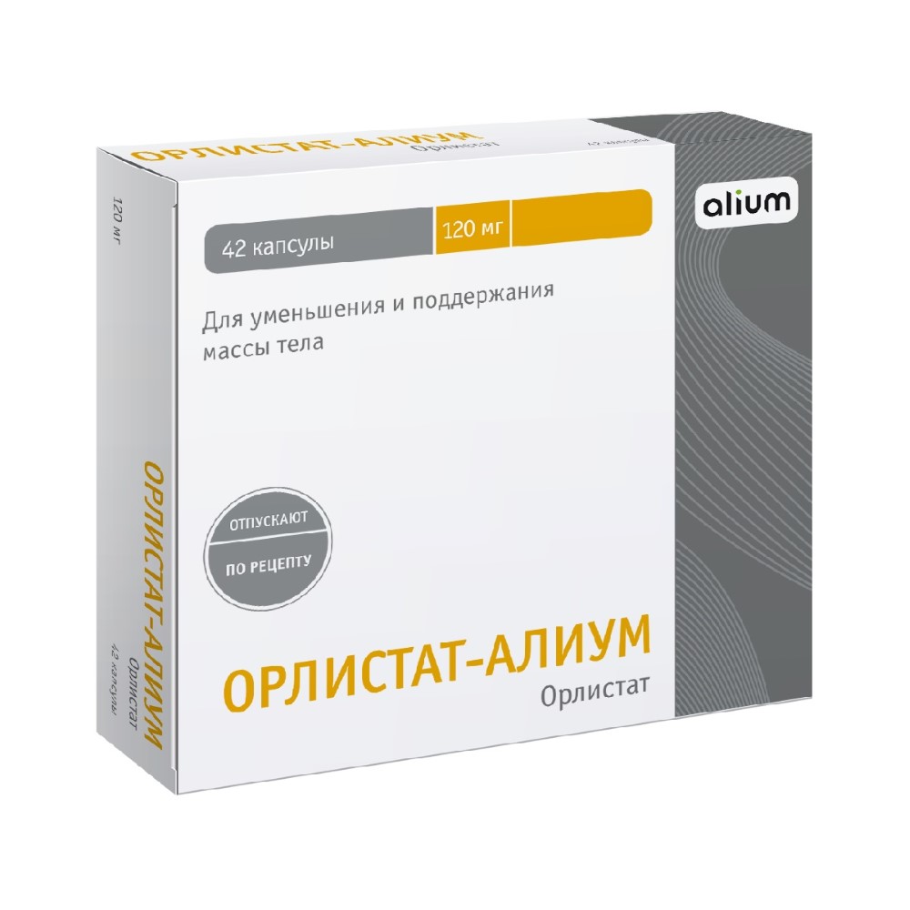 Орлистат-алиум 120 мг 42 шт. капсулы - цена 1369 руб., купить в интернет  аптеке в Ивантеевке Орлистат-алиум 120 мг 42 шт. капсулы, инструкция по  применению