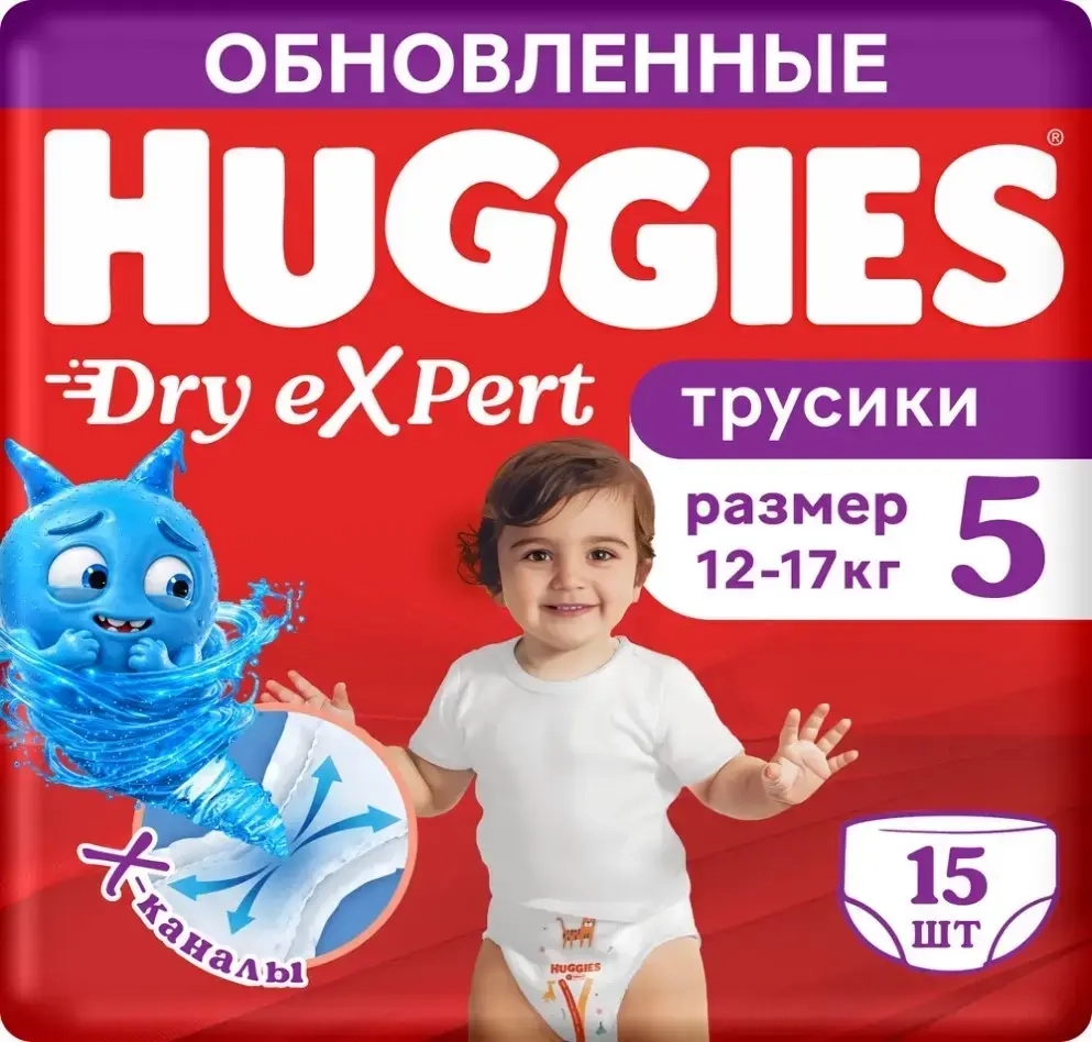 Изображение товара Huggies трусики-подгузники Dry Expert размер 5 для детей 12-17 кг 15 шт Изображение товара Huggies трусики-подгузники Dry Expert размер 5 для детей 12-17 кг 15 шт
