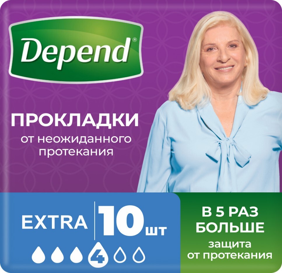 Изображение товара Depend впитывающие прокладки для женщин extra 10 шт защитные и комфортные