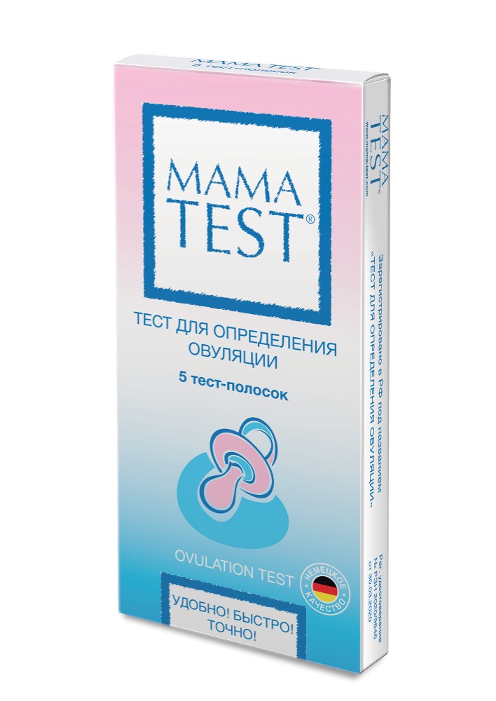 Изображение товара Тест для определения овуляции mamatest 5 шт.