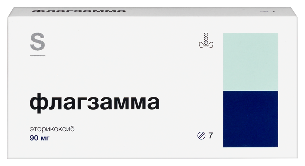 Изображение товара Флагзамма 90 мг, таблетки, покрытые пленочной оболочкой, для борьбы с болью и воспалением