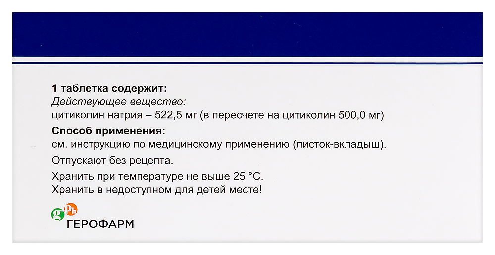 Рекогнан его применения Рекогнан его применения