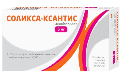 Изображение товара Соликса-ксантис 5 мг 30 шт. таблетки, покрытые пленочной оболочкой