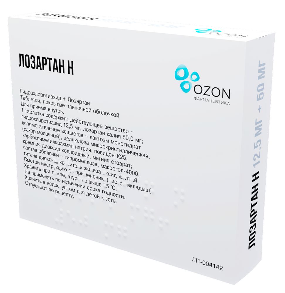 Лозартан н 12,5 мг + 50 мг 30 шт. таблетки, покрытые пленочной оболочкой -  цена 120 руб., купить в интернет аптеке в Москве Лозартан н 12,5 мг + 50 мг  30 шт. таблетки, покрытые пленочной оболочкой, инструкция по применению
